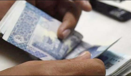 Zakat Deduction Banks Closed Today For Public Dealing