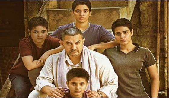 Amir Khans Dangal Earned 95 Billion Only In China