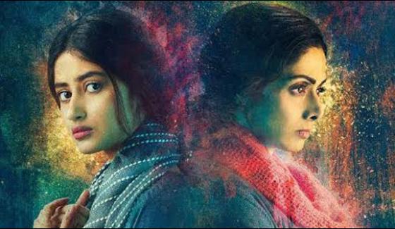New Poster Of The Sajal Ali Bollywood Film Mom