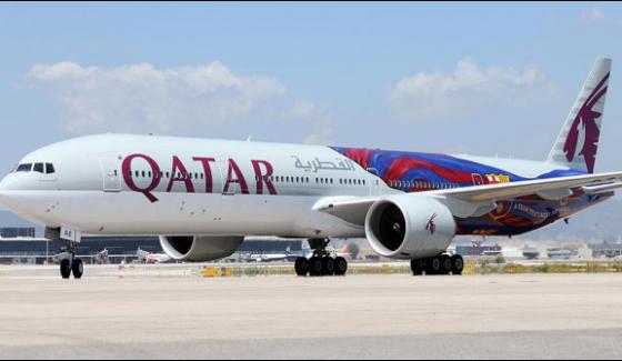Saudi Arabia Qatar Airways Revoked License Closed Offices