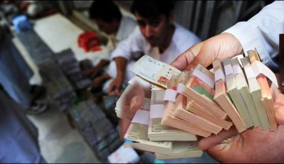 New Currency Notes On Eid Will Start From Today