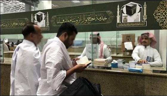 Not Stop Any Qatari Citizens Entering In Masjid E Haram Saudi Arabia