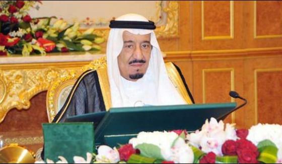 Saudi Cabinet Meeting Chaired By King Salman
