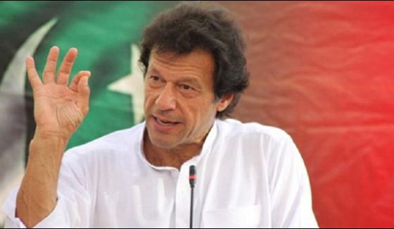 Imran Khan Alleged Pmln To Show Power On Pms Presence At Jit