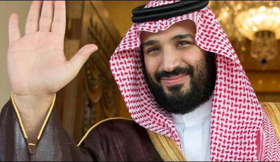 Prince Mohammed Bin Salman Took A Pledge Against The Traditions