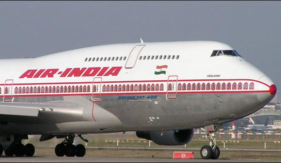 Flights Arranged To Bring Indians From Qatar