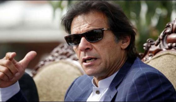 Imran Khan Chaired The Meeting Of Justice