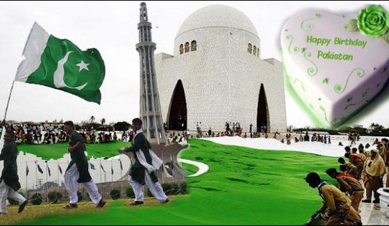 72 Years Completed To Pakistan Birth According To Islamic Calendar