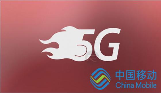 China Has Started Work On A 5 G Mobile Network