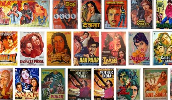 Iconic Related To Bollywood Stars Offer For Auction