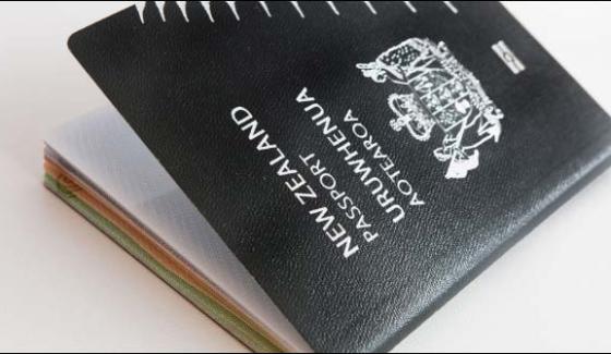 Very Few People Has The Very Special Passport