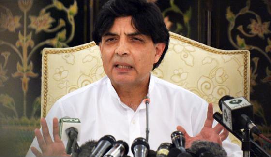 Chaudhry Nisar Telephonic Contact With Lt General Bilal Akbar
