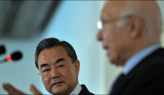 Chinese Foreign Minister Arrived At Islamabad On A Two Day Visit