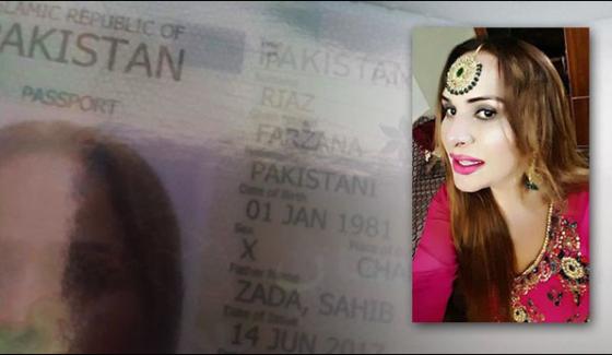 First Transgender Person Issued A Passport In Pakistan
