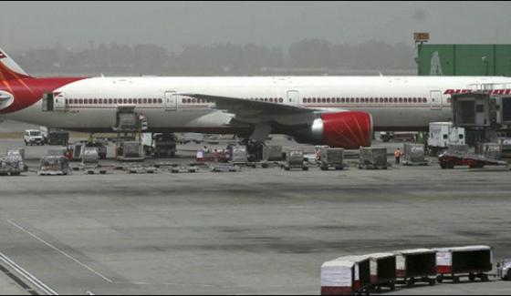 India Will Build A New Airport Cost Of Rs 200 Billion In New Dehli