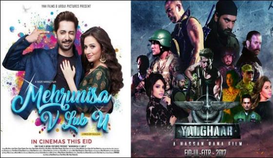 Eid Ul Fitertwo Pakistani Films Ready For Release