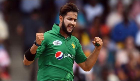 Imad Waseem Became Number One Bowler Of T20 Cricket