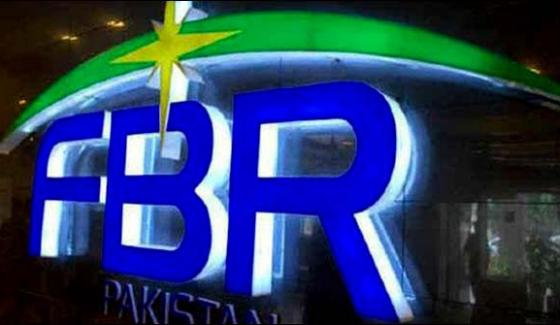 Tax Details Of Pm Nawaz And Family Sent To Fbr