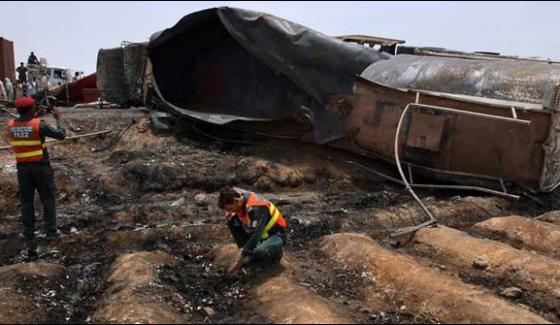 Oil Tanker Fire Incident In Pakistan