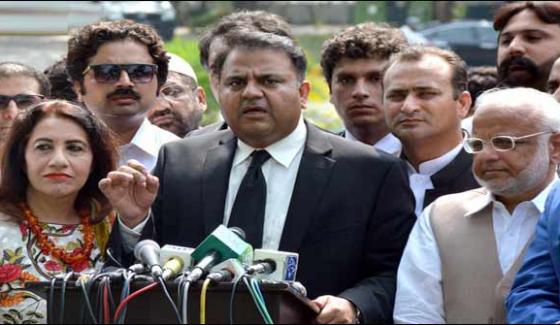 Fawad Chaudhry Demand Immediate Action On Supreme Courts Recommendations