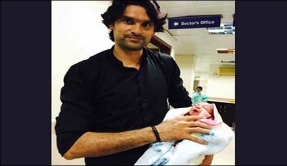 Fast Bowler Mohammad Irfan Became Father Of The Son