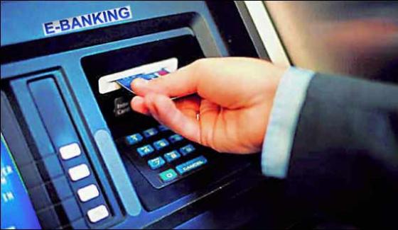 Transactions Recorded Rupees 9343 Billion Through E Banking