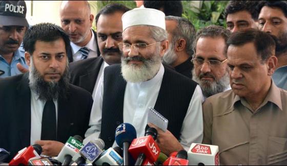 Wanted The Funeral Of Corruption From The Supreme Court Siraj Ul Haq