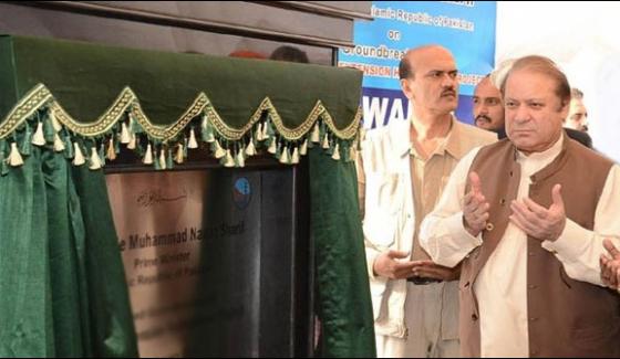 Prime Minister Inaugurated The Lowari Tunnel