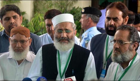 Other People Will Also Be Exposed After Nawaz Sharif Siraj Ul Haq