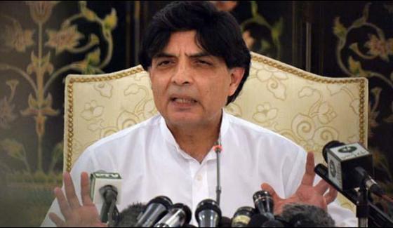 Chaudhry Nisar Decideds To End Up Friendship With Nawaz Sharif