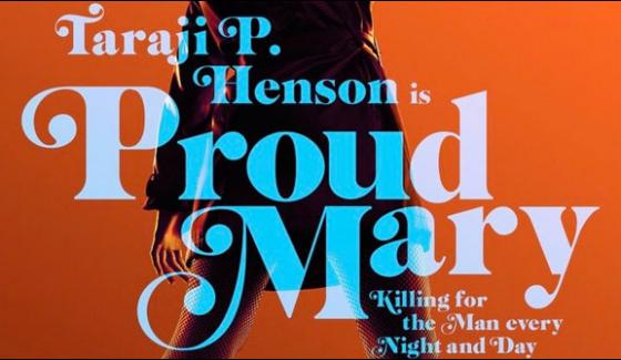 First Trailor Of Proud Mary Released
