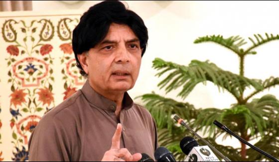 The Federal Ministers Failed To Agree Chaudhry Nisar