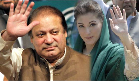 Prime Minister And Mariam Nawaz Reached Murree
