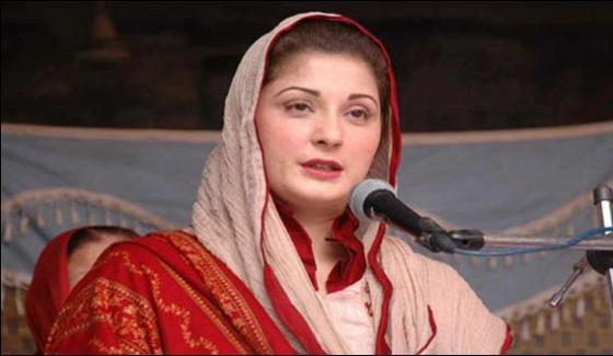 You Were Engaged In Conspiracy Against Others Maryam Nawaz