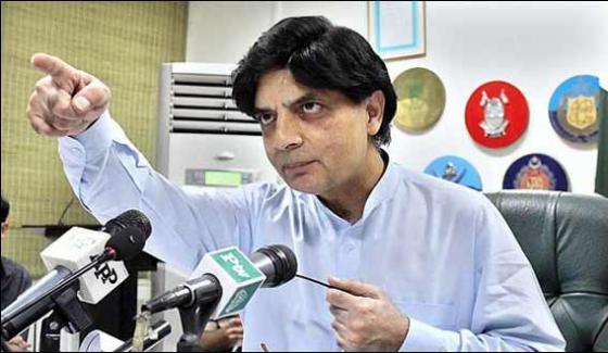 Chaudhry Nisar Ali Khan Likely To Resign From Interior Minister