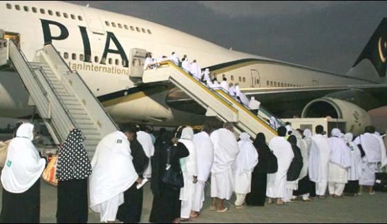 Govt Hajj Scheme Starts Hajj Flights From Today