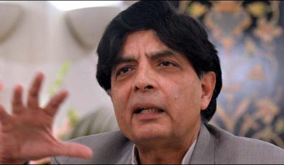 Chaudhry Nisar Will Be A Major Press Conference Today