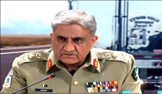 Army Chief Condemns Lahore Blast
