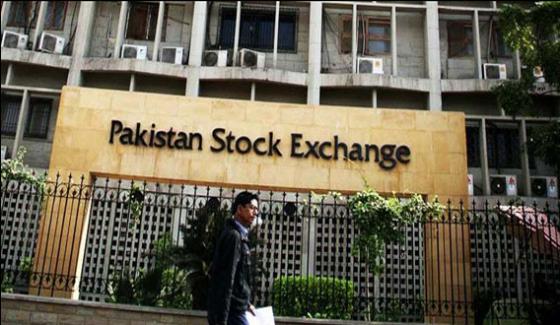 Positive Day Of Stock Market Increase 234 Points