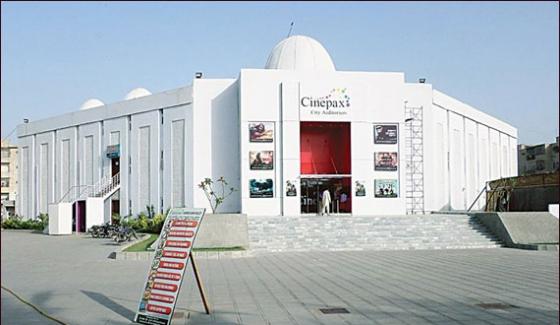 Protest Against The Cinema Hall To Restore The Islamic Center In Karachi