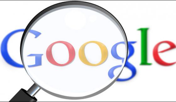 Google Starts Closing Its Search Engine