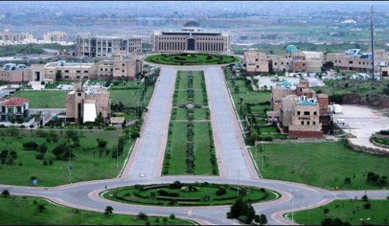 Nust University Successfully Included In 500 Top Universities