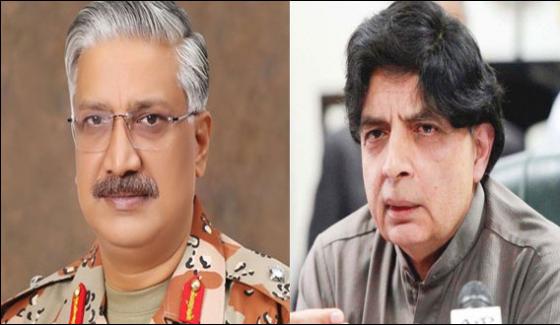 Dg Rangers Sindh Phones To Chaudhry Nisar