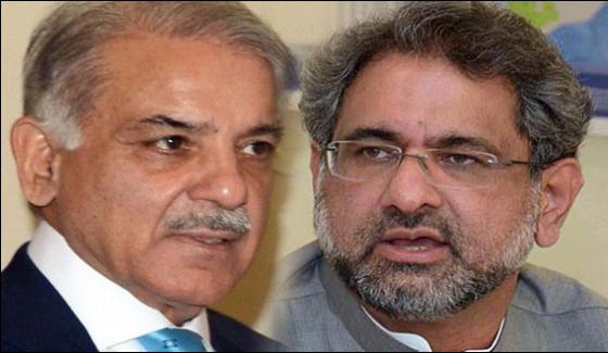 Firstly Shahid Khaqan Then Shahbaz Sharif Will Be The Prime Minister