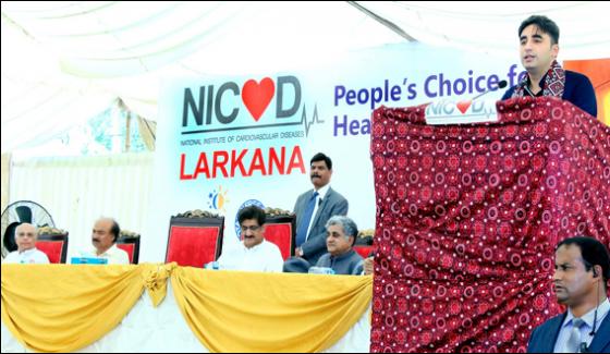 Chairman Pp Bilawal Bhutto Addresses Inauguration Ceremony Of National Institute Of Cardiovascular Diseases Center In Larkana