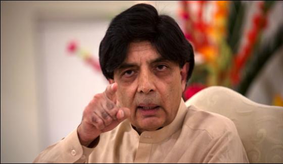 Designation Can Be Snatched From Nawaz Sharif Not Leadership Chaudhry Nisar