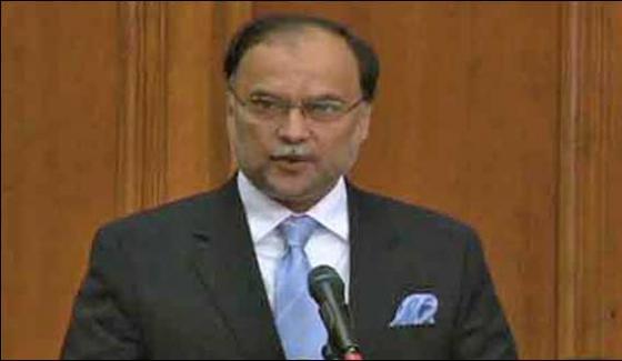 Home Minister Ahsan Iqbal Contect All Four Chief Ministries By Phone