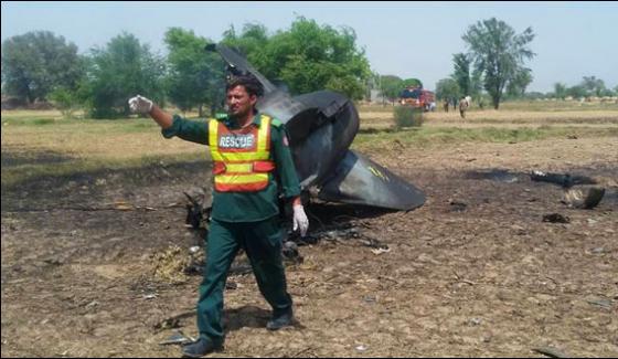 Mianwali Paf Training Jet Crashes Pilot Missing