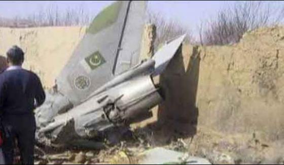 Mianwali Plane Crash Pilot Martyred Body Found