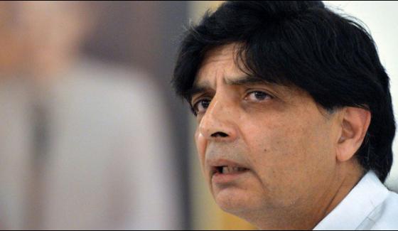 Not Attend The Rally Because Of The Backache Ch Nisar